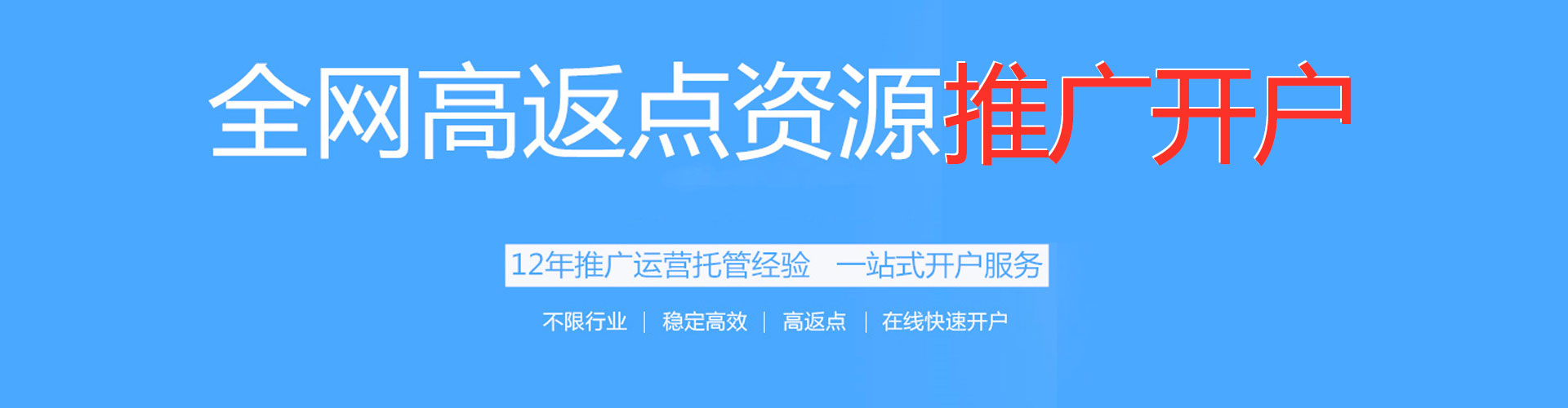 姑苏如何百度推广