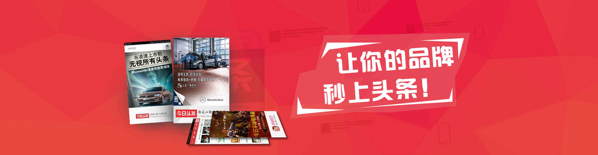 姑苏百度运营推广